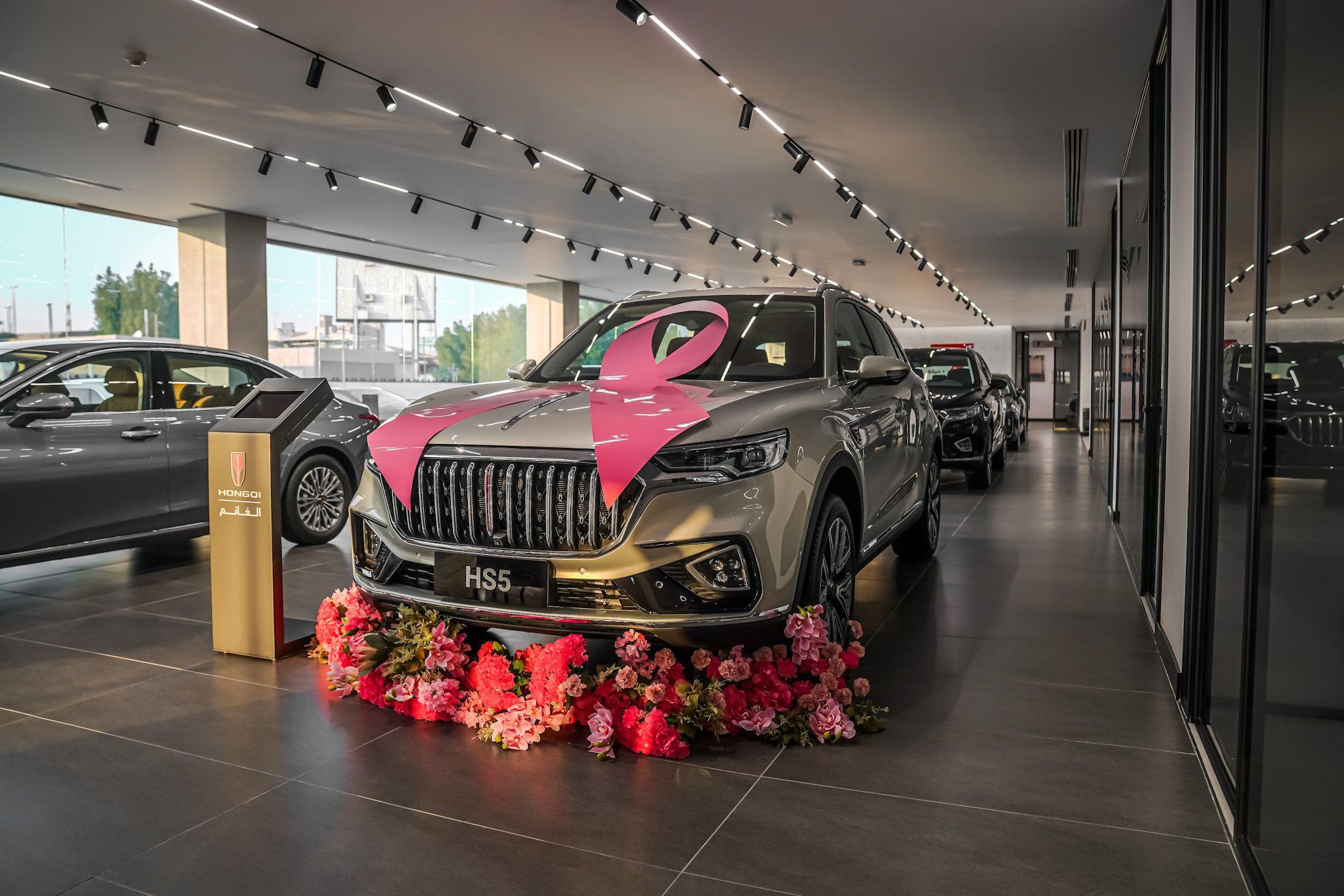 HongQi Alghanim joins the fight with showroom activities for Breast Cancer Awareness Month